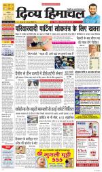 Divya Himachal Dharamsala