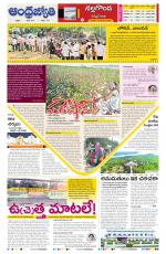 Nalgonda District