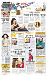 Punjab Kesari Manoranjan
