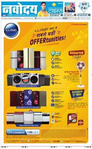 The Navodaya Times Main