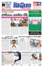 Telangana/AndhraPradesh 12/11/2020