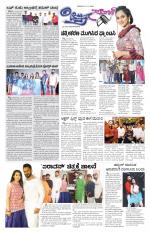 Chitra Sanje - Thursday