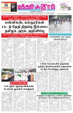 Makkal Kural Tamil Daily