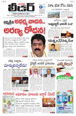 Leader Telugu Daily