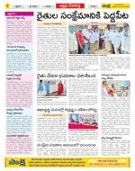 Mahabubnagar Constituencies