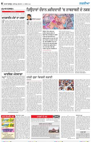 Nazaria_13_November_2020