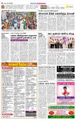 Madurai-Ramnad Supplement