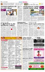 Sivagangai- Madurai Supplement