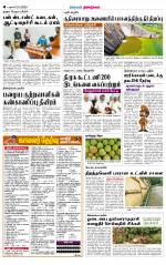 Dindigul-Madurai Supplement