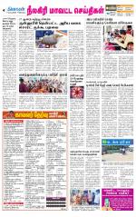 Nilgiri-Coimbatore Supplement