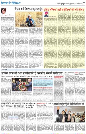 SEHAT_13_November_2020