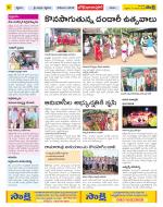 Adilabad Constituencies