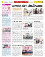 Nizamabad Constituencies