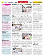 Khammam Constituencies