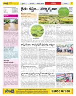 Guntur Constituencies