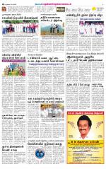 Nellai District-Tirunelveli Supplement