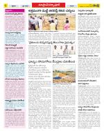 Medak Constituencies