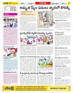 Visakhapatnam Constituencies Old