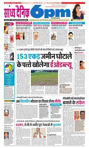 Sunday, 15 June 2014