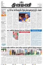 Dinamani - New Delhi