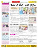 Hyderabad Constituencies