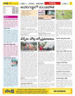 Vijayawada City Constituencies