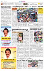 Nellai City-Tirunelveli Supplement