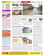 Visakhapatnam Constituencies