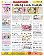 Hanamakonda Constituencies