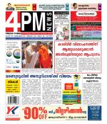 4PM News