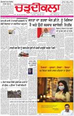 Charhdikala (Delhi Edition)