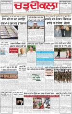 Charhdikala Newspaper (Punjab) 