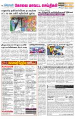 Pollachi-Coimbatore Supplement