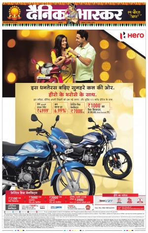 नरसिंगपुर