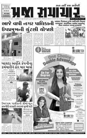 PRAJA SAMACHAR DT.16-06-14