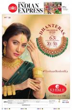 The New Indian Express-Jeypore