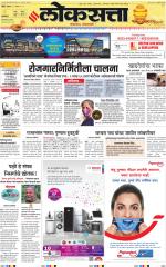 Chhatrapati Sambhajinagar