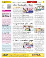 SPSR Nellore Constituencies