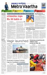 Metrovaartha - Indore