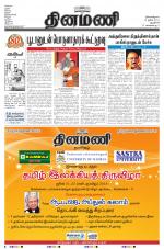 Dinamani - New Delhi