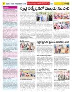 Nalgonda Constituencies