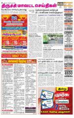 Trichy Supplement