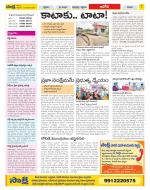 Kurnool Constituencies