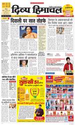 Divya Himachal Shimla