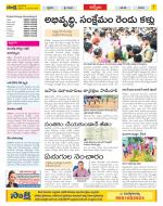 YSR Kadapa Constituencies