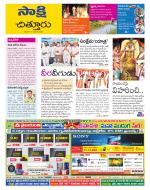 Chittoor District