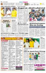 Virudhunagar-Madurai Supplement