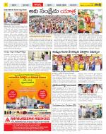 Chittoor Constituencies