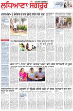 Punjabi Tribune (Ludhiana)