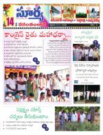 Karimnagar